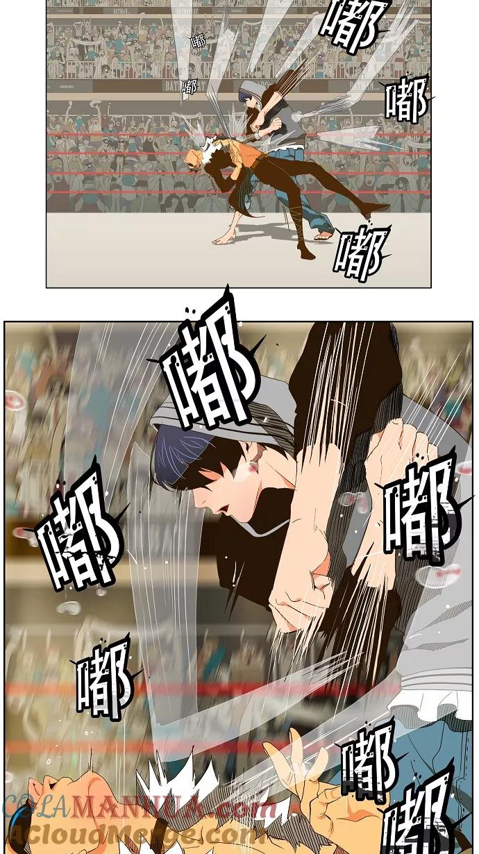 高校之神 - [第2部 全国联赛篇] 第57话 - 第23张图