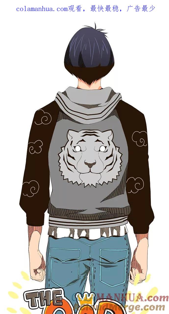 高校之神 - [第2部 全国联赛篇] 第57话 - 第1张图