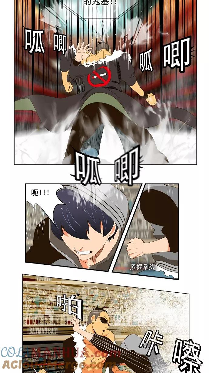 高校之神 - [第2部 全国联赛篇] 第57话 - 第31张图