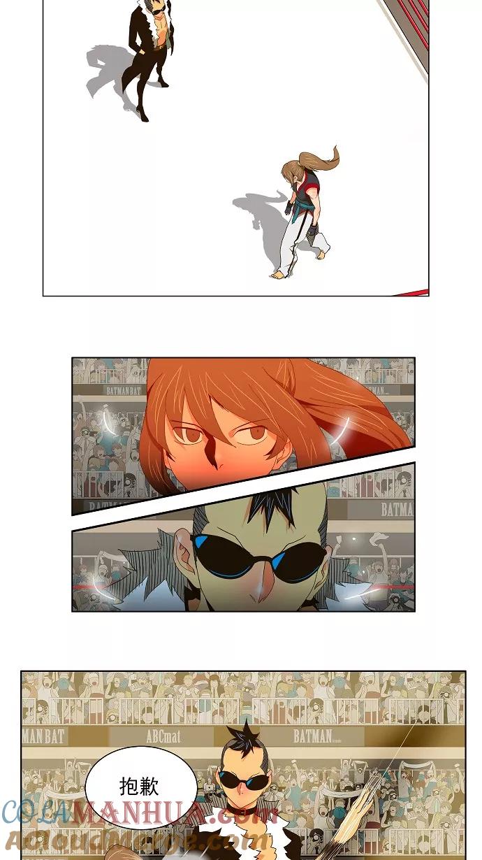 高校之神 - [第2部 全国联赛篇] 第57话 - 第5张图