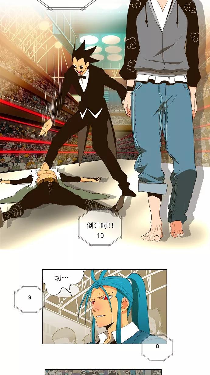 高校之神 - [第2部 全国联赛篇] 第57话 - 第26张图