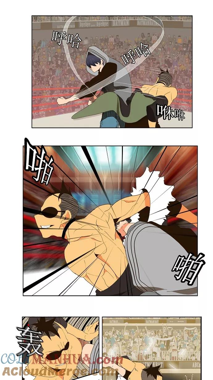 高校之神 - [第2部 全国联赛篇] 第57话 - 第29张图