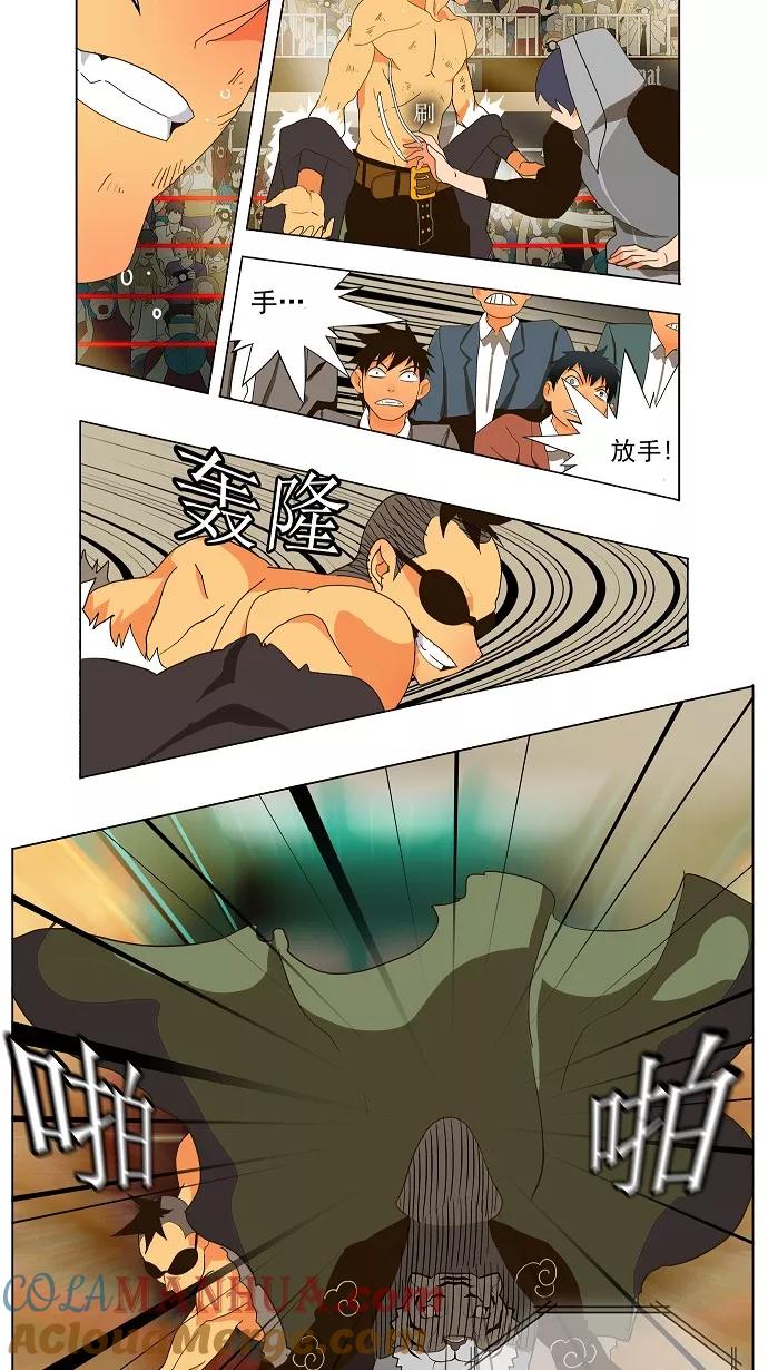 高校之神 - [第2部 全国联赛篇] 第57话 - 第35张图