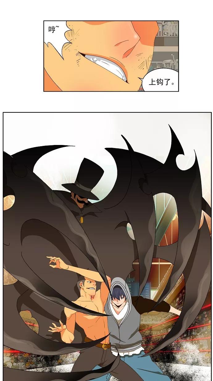 高校之神 - [第2部 全国联赛] 第58话 - 第32张图