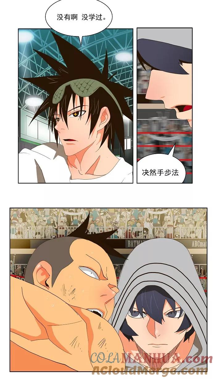 高校之神 - [第2部 全国联赛] 第58话 - 第31张图