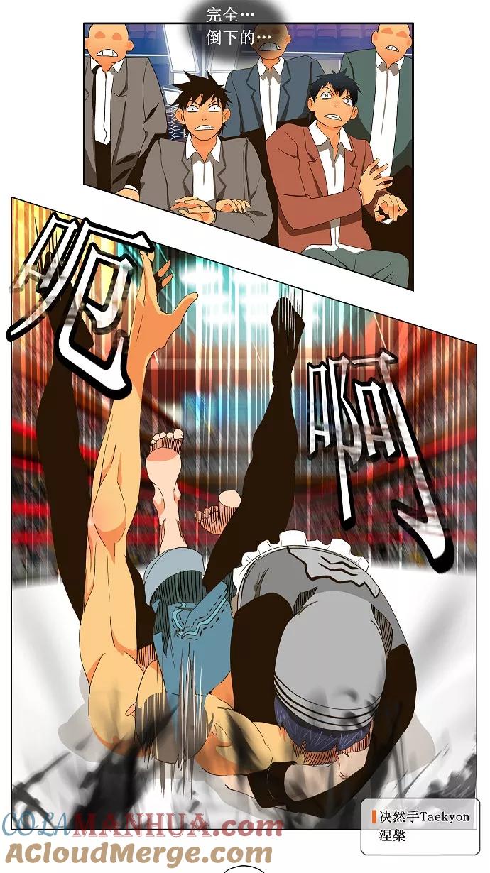 高校之神 - [第2部 全国联赛] 第58话 - 第19张图