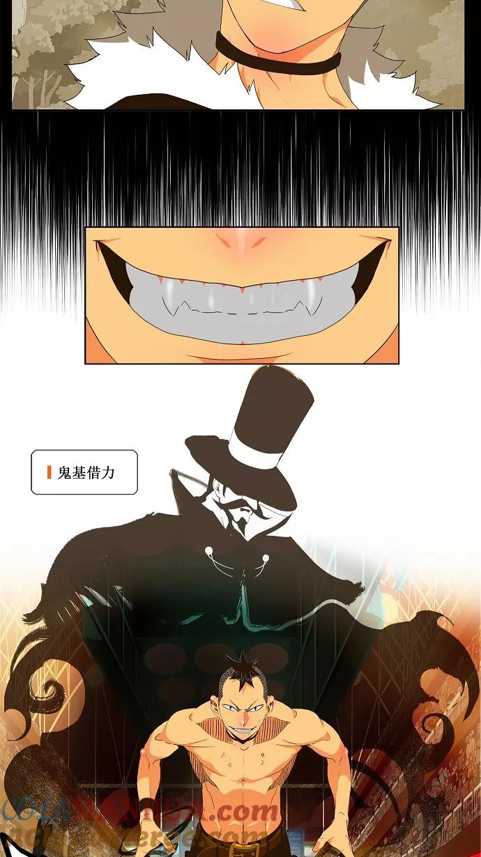 高校之神 - [第2部 全国联赛] 第58话 - 第27张图