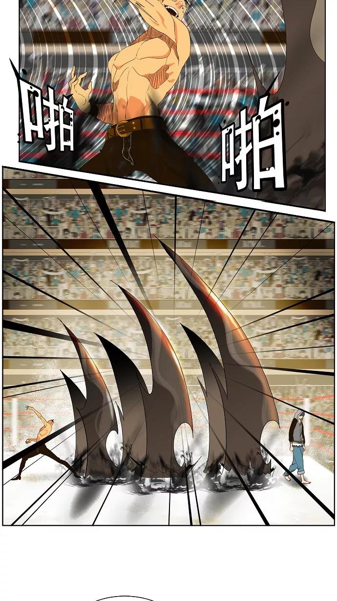 高校之神 - [第2部 全国联赛] 第58话 - 第30张图