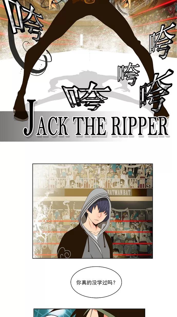 高校之神 - [第2部 全国联赛] 第58话 - 第28张图