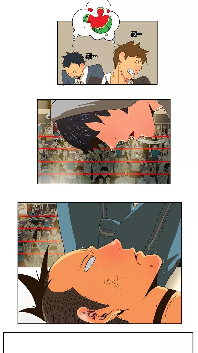 高校之神 - [第2部 全国联赛] 第58话 - 第20张图