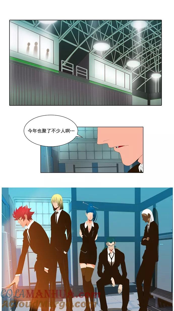 高校之神 - [第1部 与神一搏] 第5话 - 第19张图