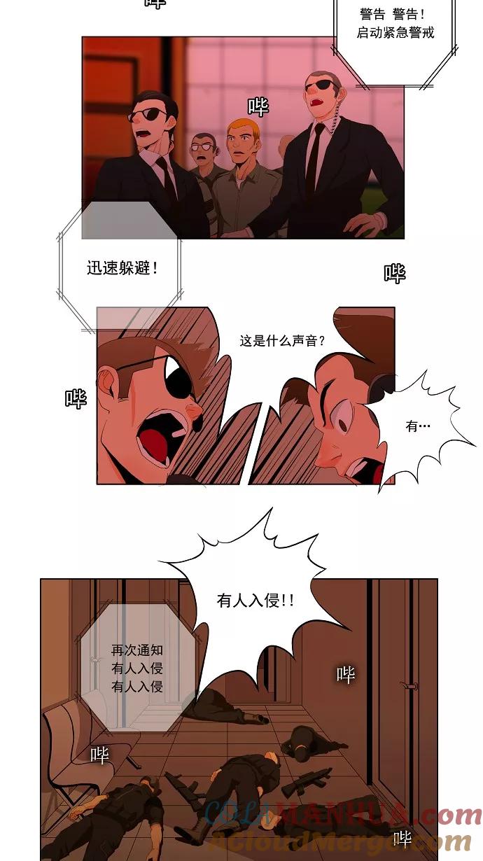 高校之神 - [第1部 与神一搏] 第5话 - 第3张图