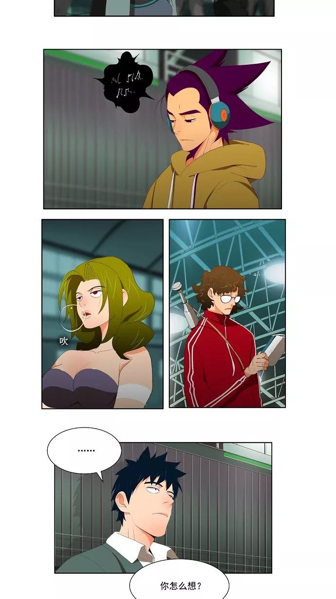 高校之神 - [第1部 与神一搏] 第5话 - 第16张图