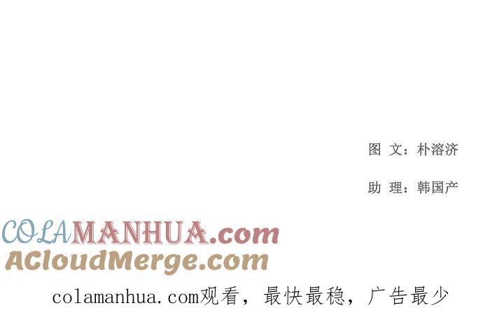 高校之神 - [第1部 与神一搏] 第5话 - 第29张图