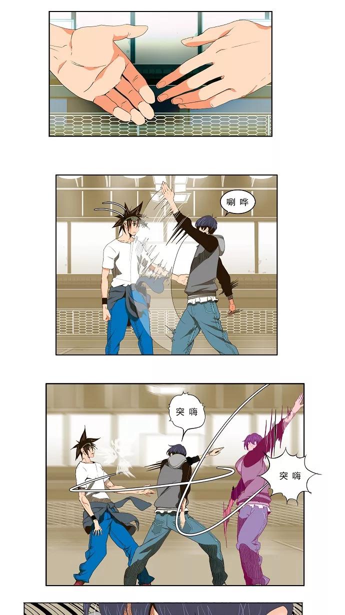 高校之神 - [第2部 全国联赛] 第59话 - 第12张图