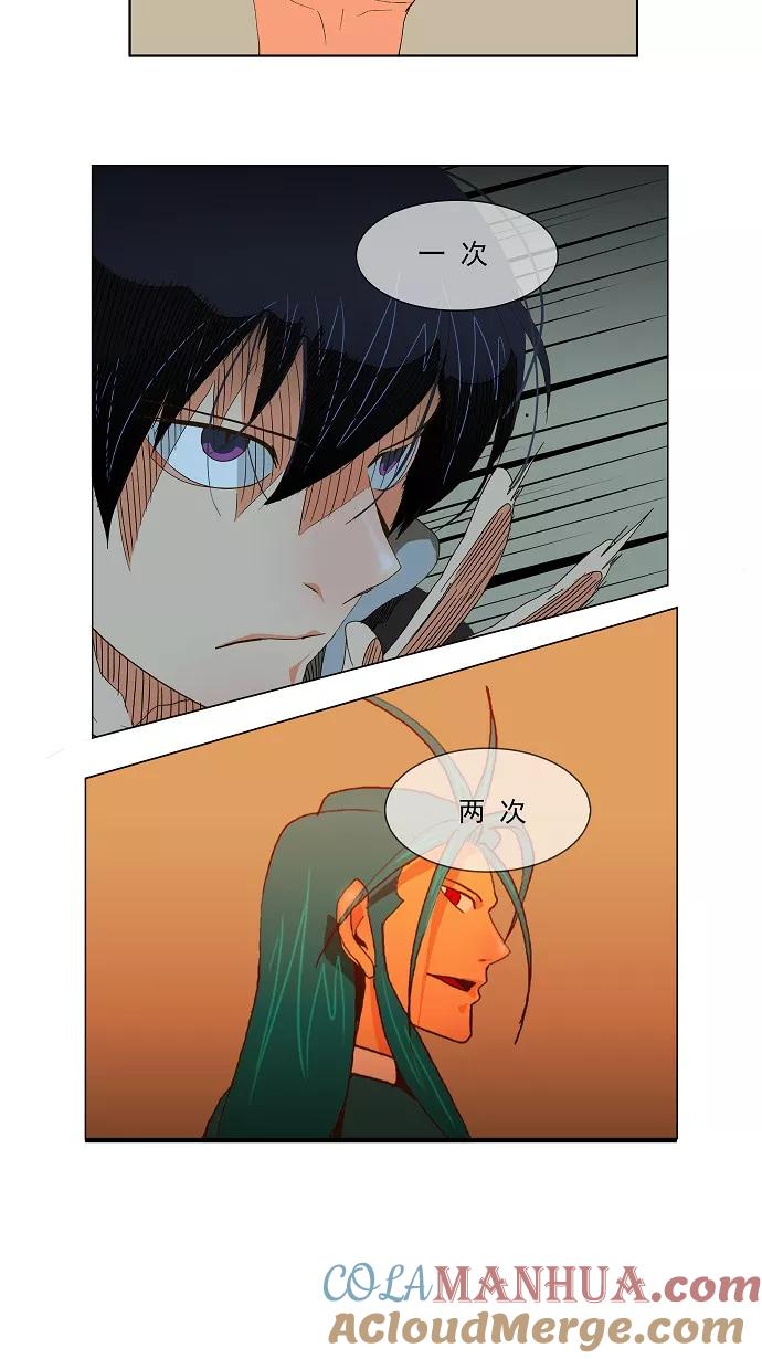 高校之神 - [第2部 全国联赛] 第59话 - 第27张图