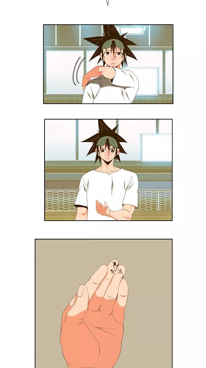 高校之神 - [第2部 全国联赛] 第59话 - 第26张图