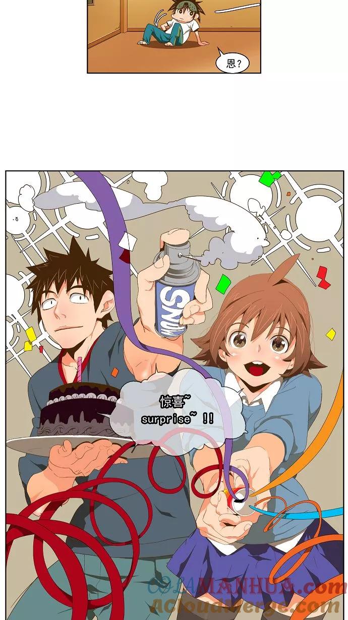 高校之神 - [第2部 全国联赛] 第60话 - 第21张图