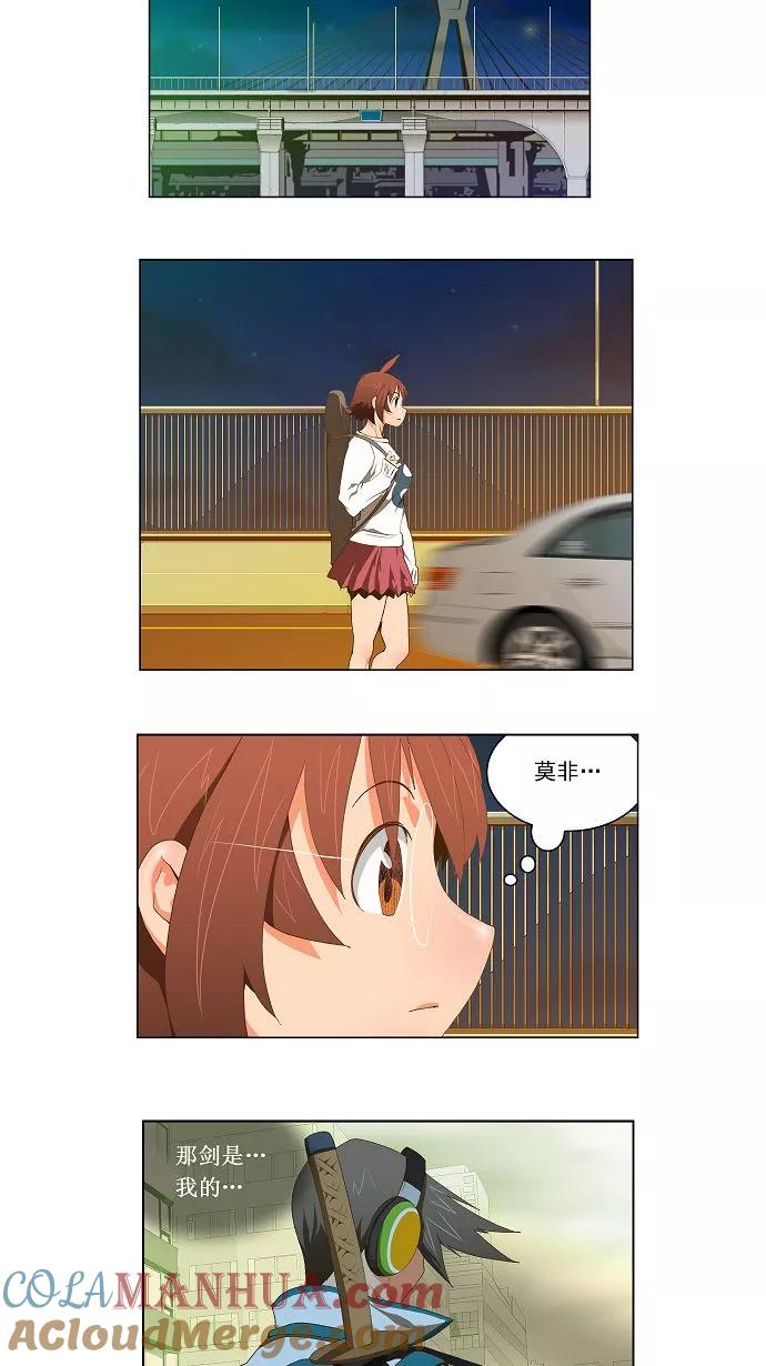 高校之神 - [第2部 全国联赛] 第60话 - 第9张图