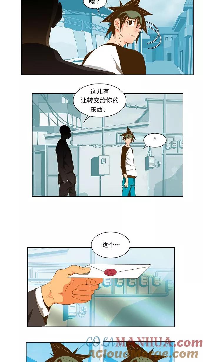 高校之神 - [第2部 全国联赛] 第60话 - 第33张图