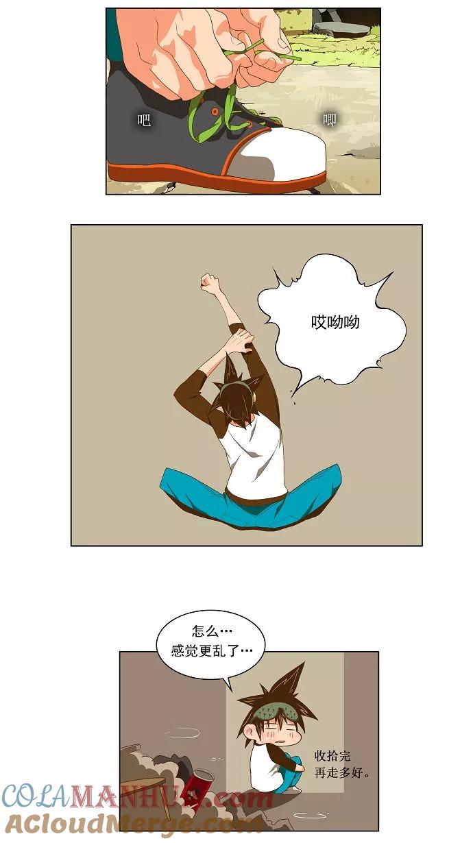 高校之神 - [第2部 全国联赛] 第60话 - 第31张图