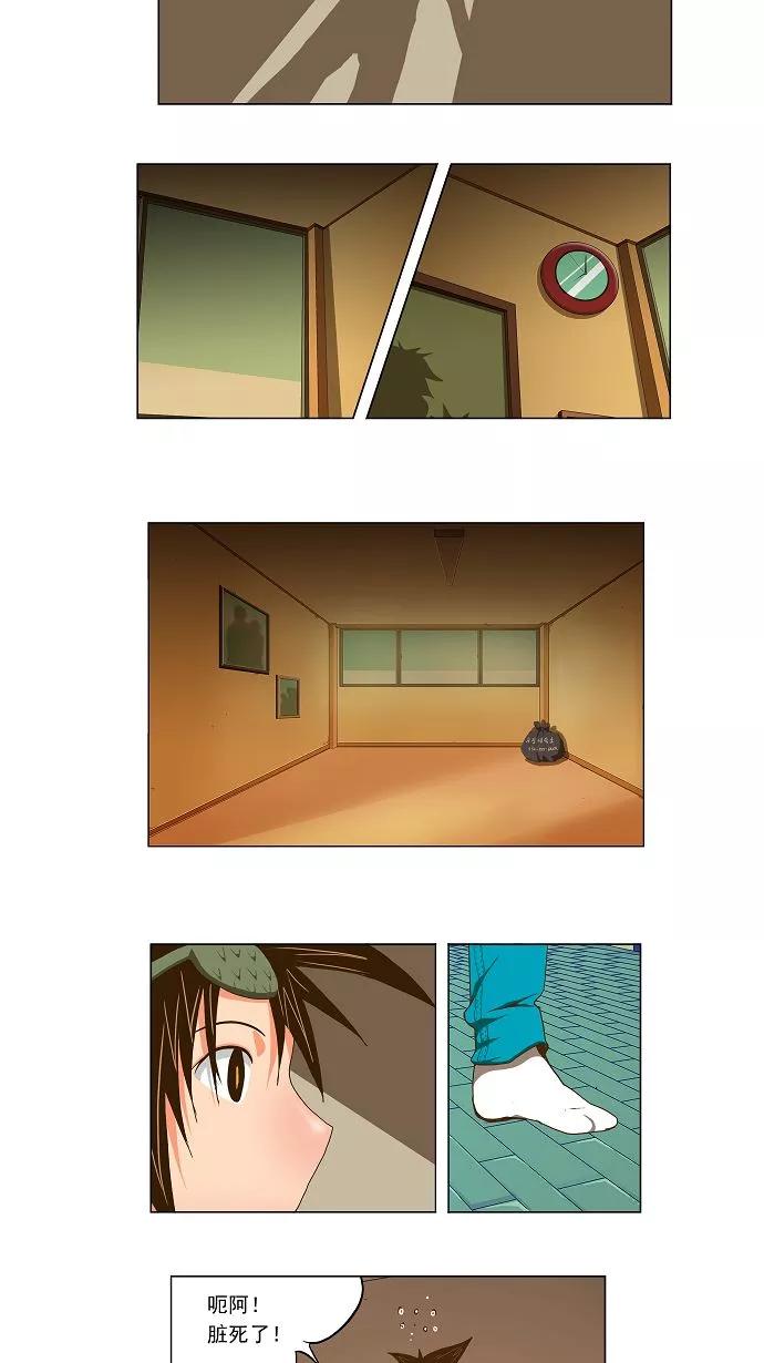 高校之神 - [第2部 全国联赛] 第60话 - 第12张图