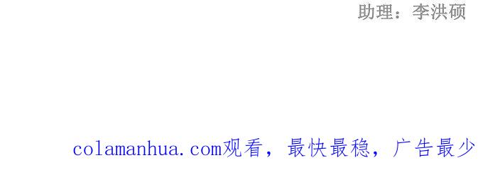 高校之神 - [第2部 全国联赛] 第60话 - 第36张图