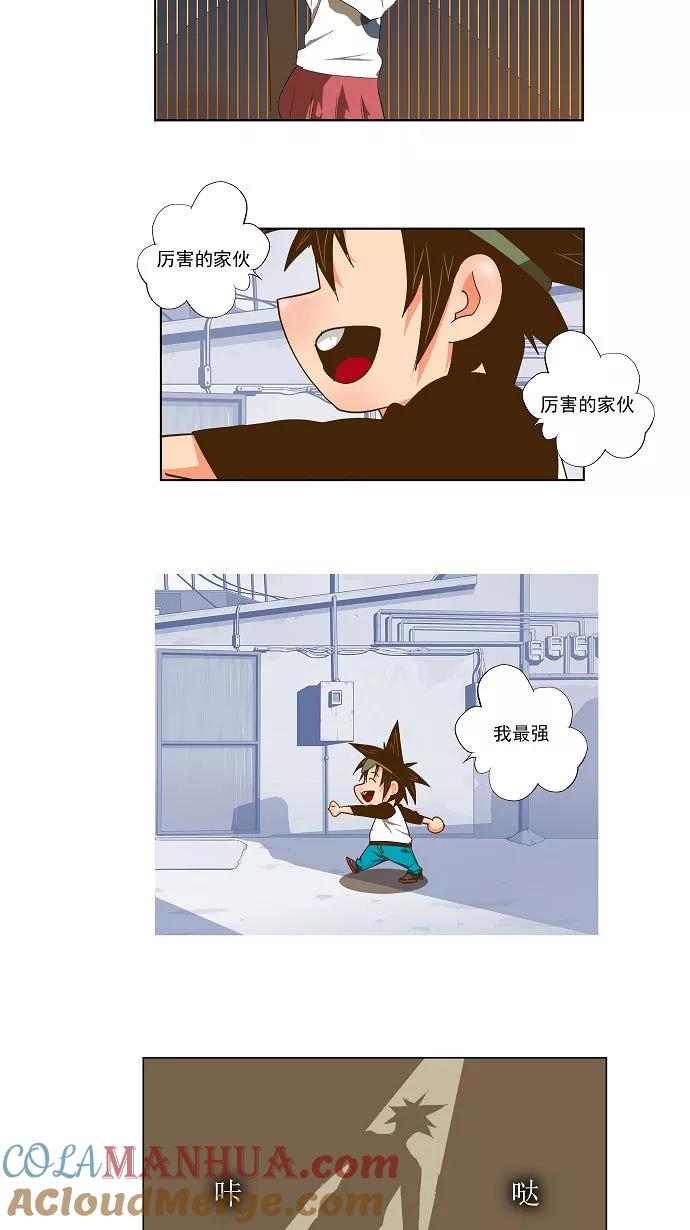 高校之神 - [第2部 全国联赛] 第60话 - 第11张图