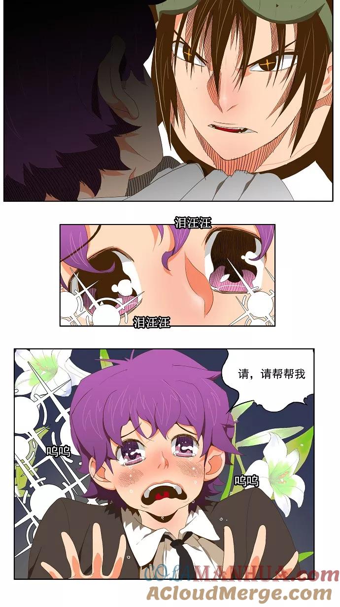 高校之神 - [第2部 全国联赛] 第61话 - 第7张图