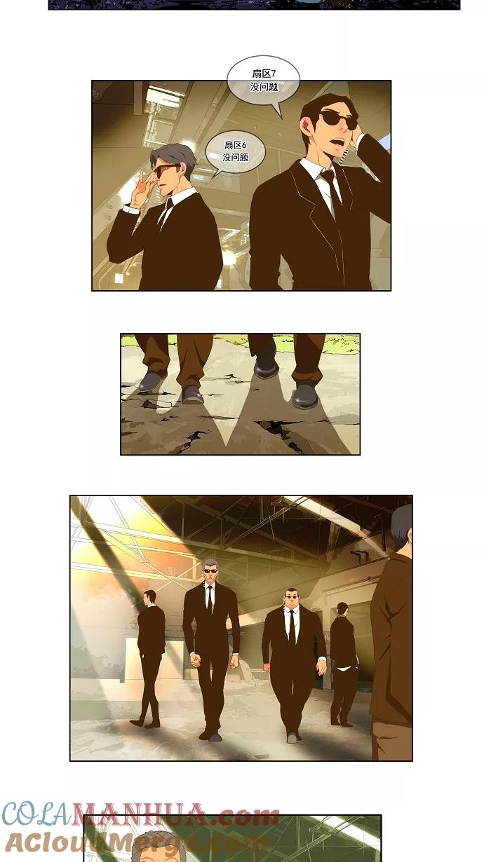 高校之神 - [第2部 全国联赛] 第61话 - 第17张图