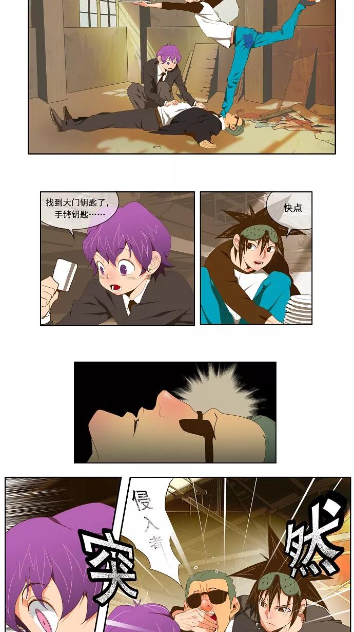 高校之神 - [第2部 全国联赛] 第61话 - 第20张图