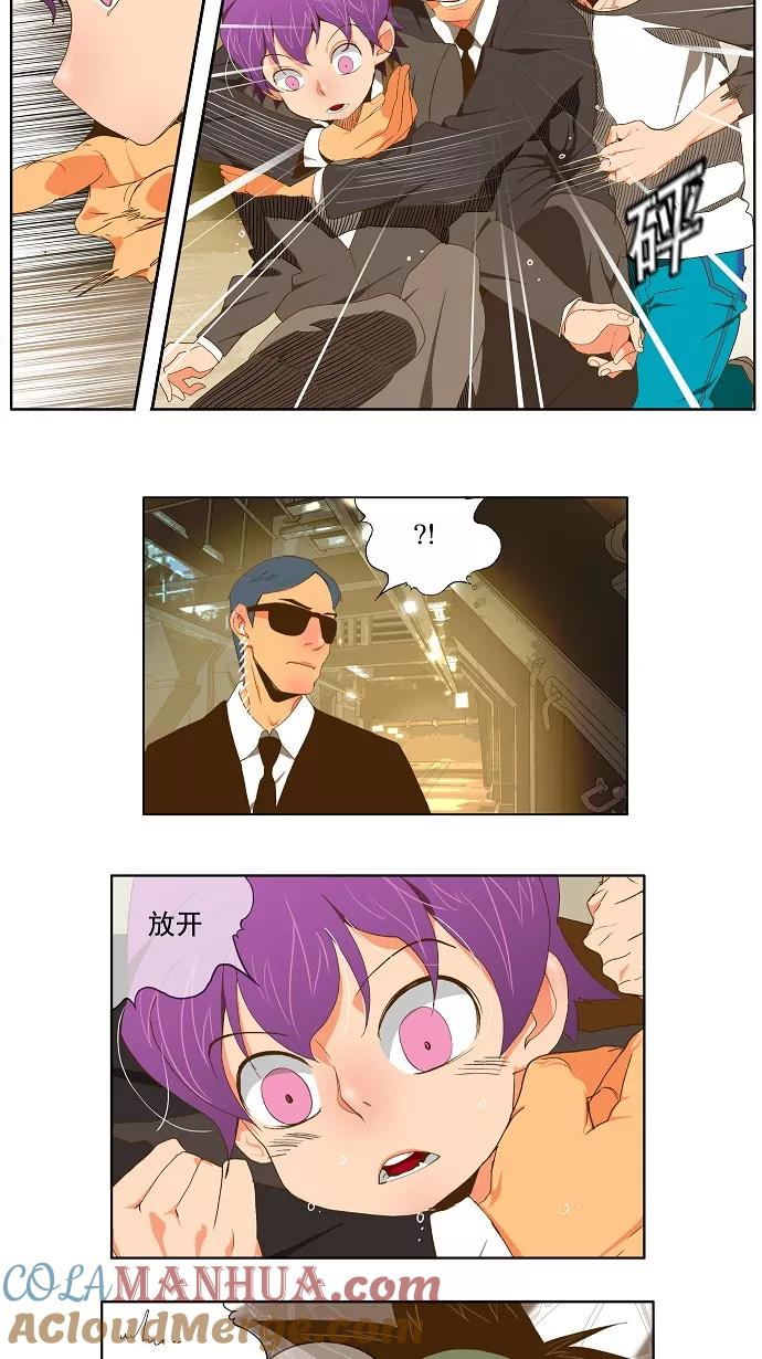 高校之神 - [第2部 全国联赛] 第61话 - 第21张图