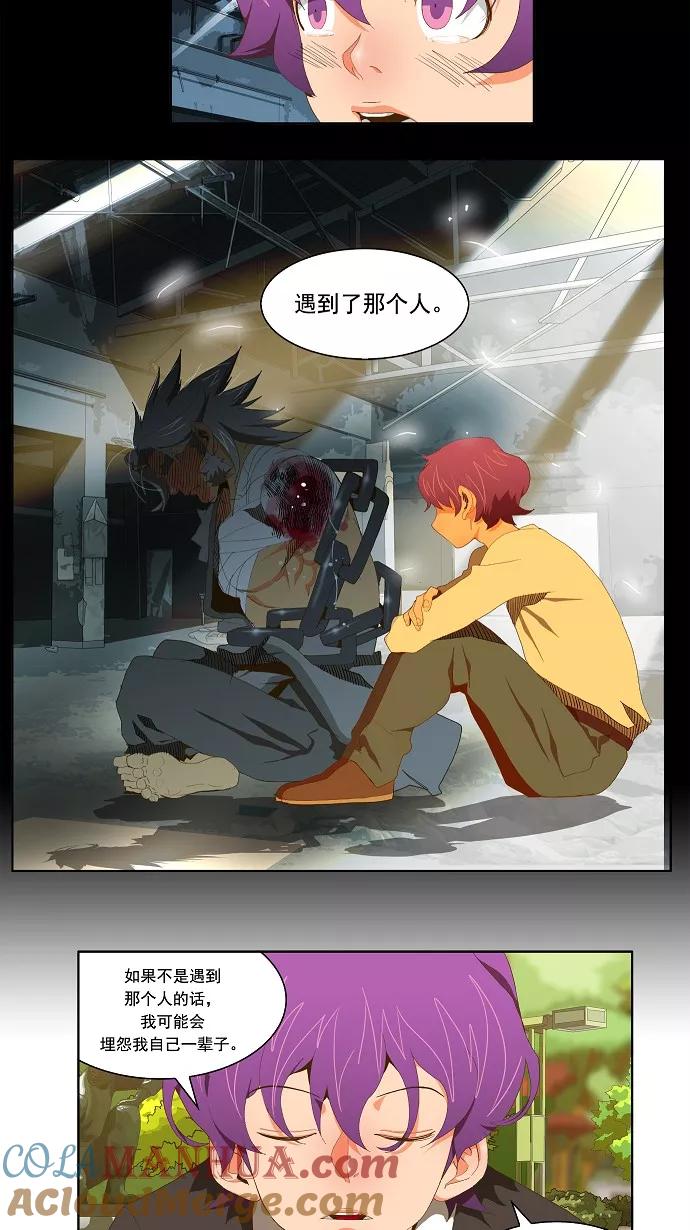 高校之神 - [第2部 全国联赛] 第61话 - 第11张图