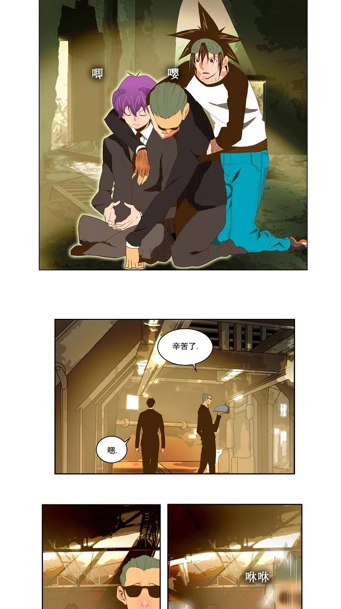 高校之神 - [第2部 全国联赛] 第62话 - 第12张图