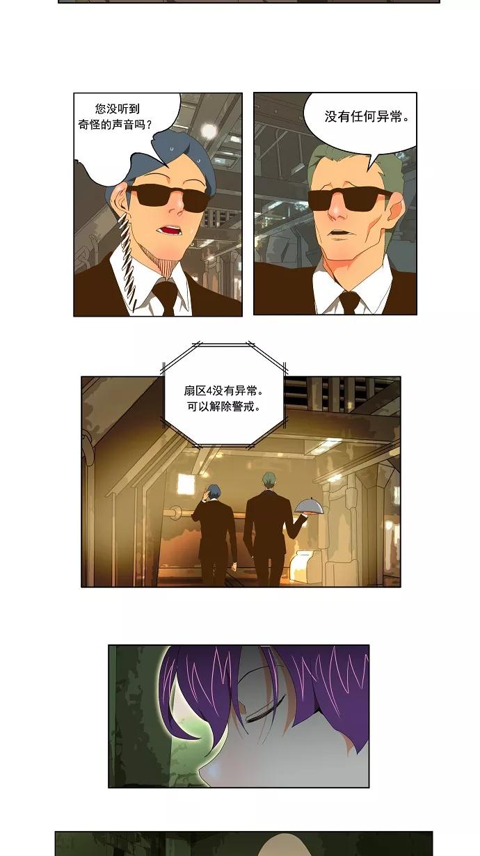 高校之神 - [第2部 全国联赛] 第62话 - 第11张图