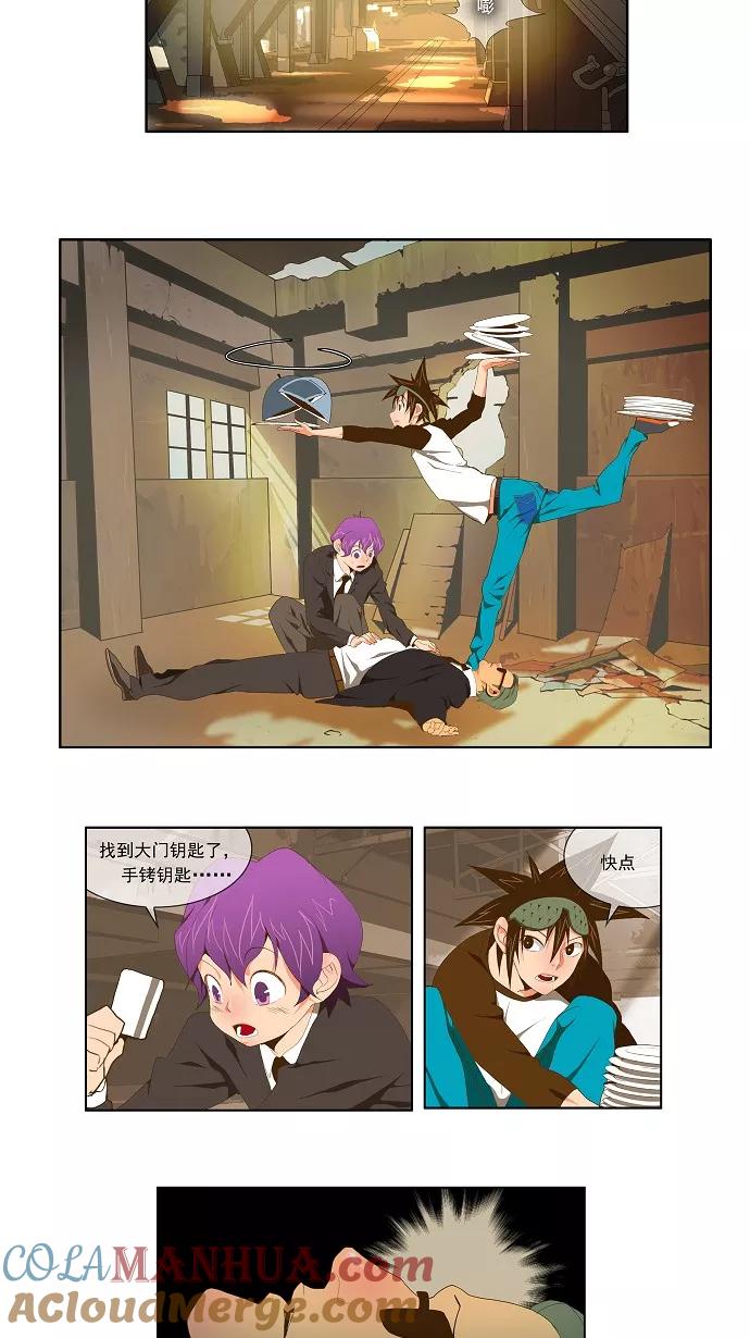 高校之神 - [第2部 全国联赛] 第62话 - 第7张图