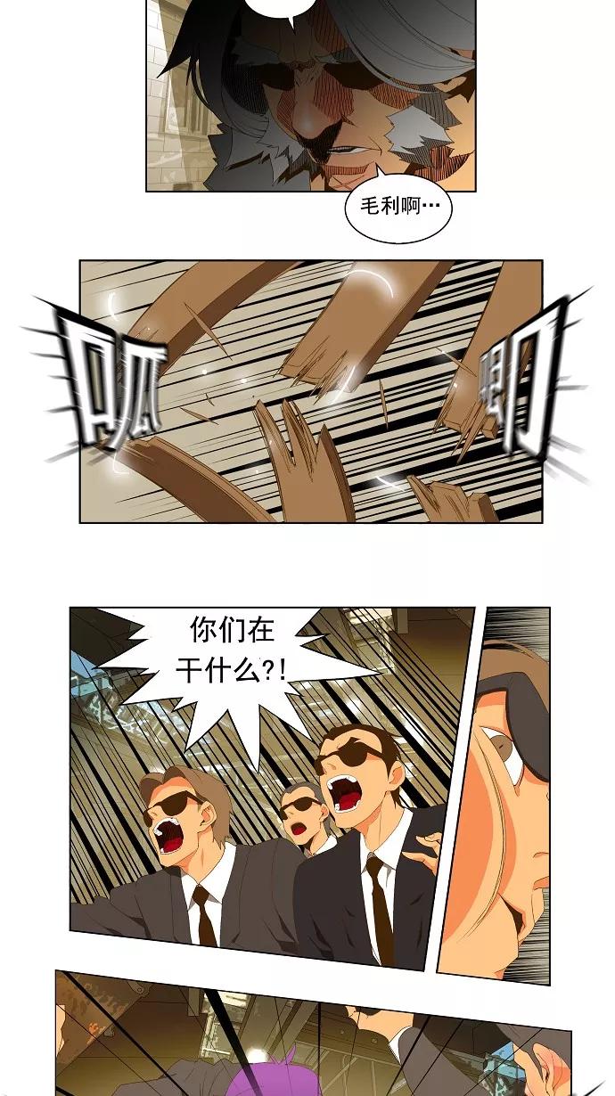 高校之神 - [第2部 全国联赛] 第62话 - 第29张图