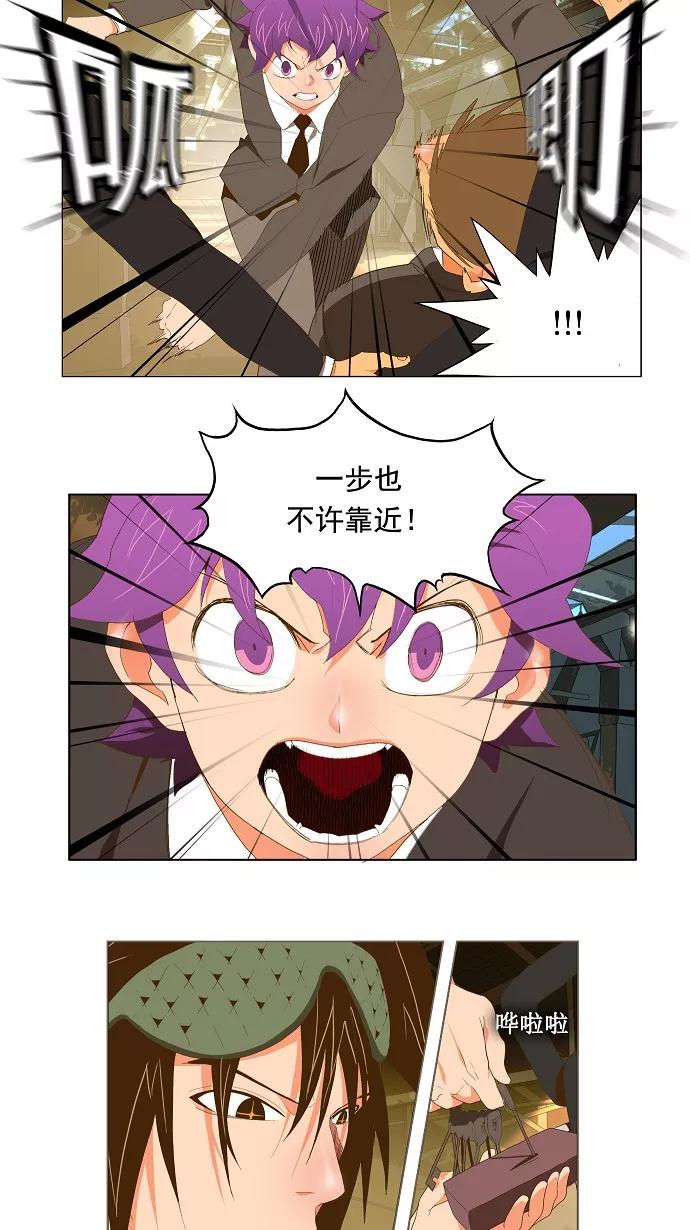 高校之神 - [第2部 全国联赛] 第62话 - 第30张图