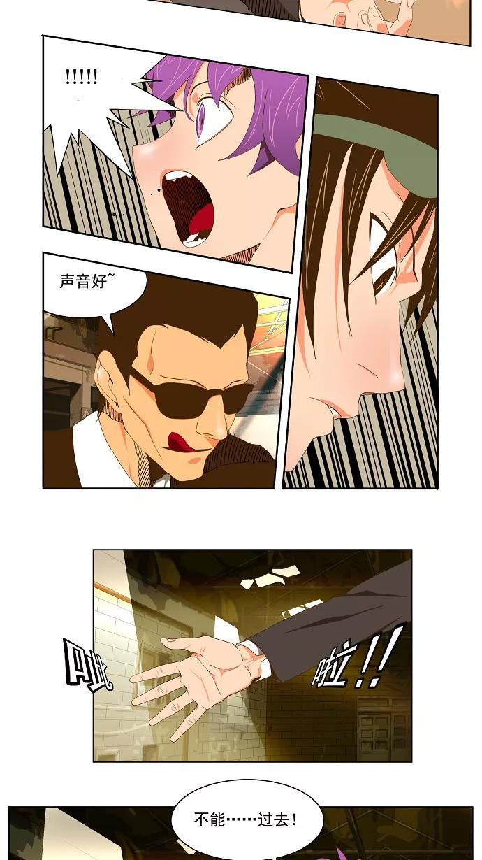 高校之神 - [第2部 全国联赛] 第62话 - 第32张图