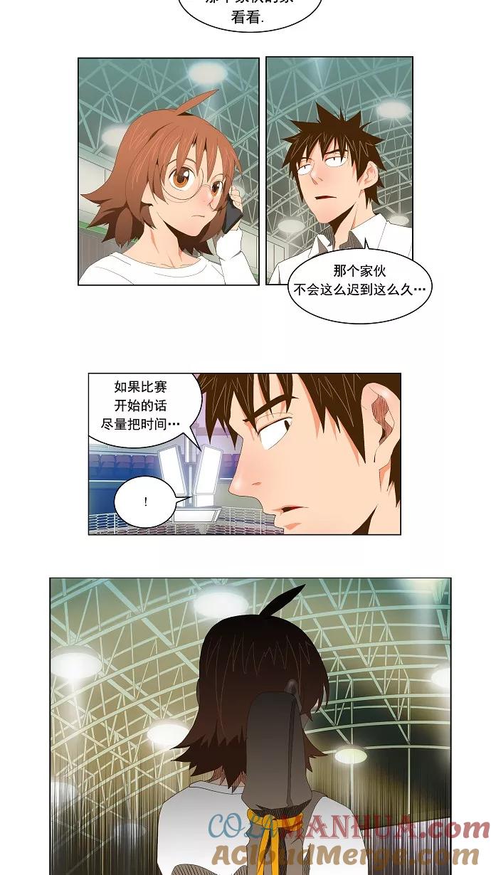 高校之神 - [第2部 全国联赛] 第62话 - 第19张图