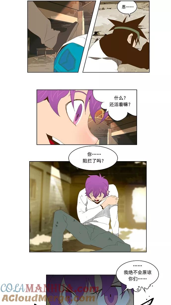 高校之神 - [第2部 全国联赛] 第62话 - 第40张图