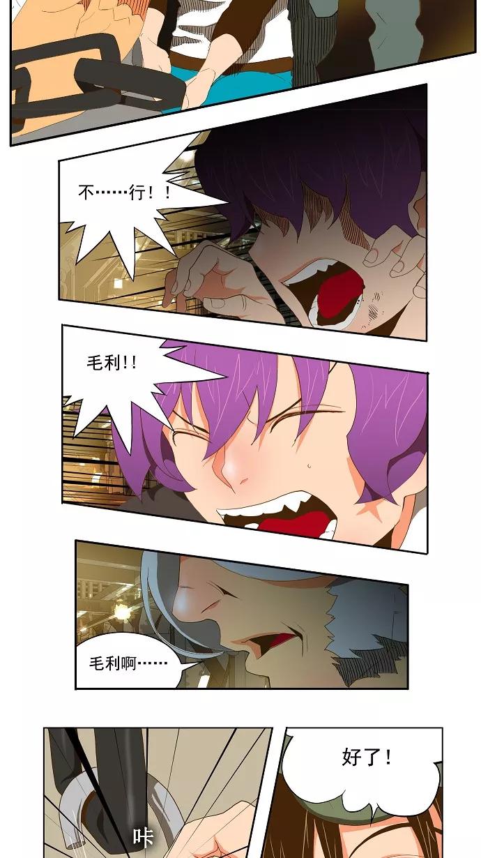 高校之神 - [第2部 全国联赛] 第62话 - 第36张图