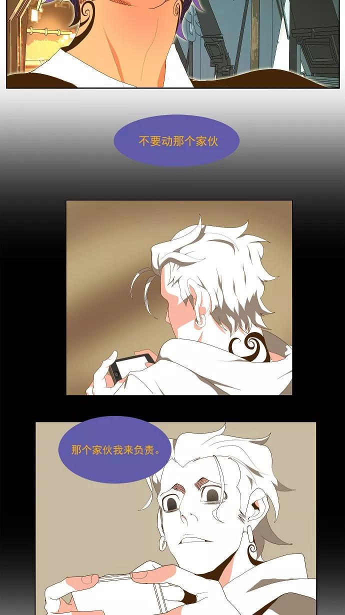 高校之神 - [第2部 全国联赛] 第62话 - 第44张图