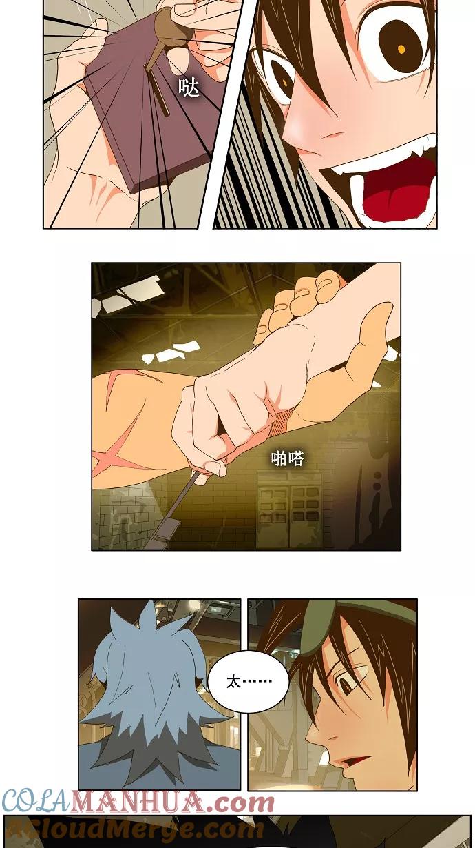 高校之神 - [第2部 全国联赛] 第62话 - 第37张图