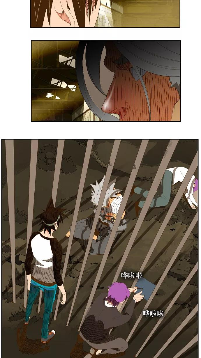 高校之神 - [第2部 全国联赛] 第62话 - 第21张图