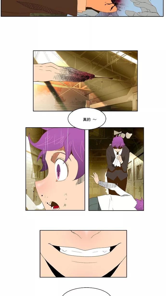 高校之神 - [第2部 全国联赛] 第62话 - 第42张图