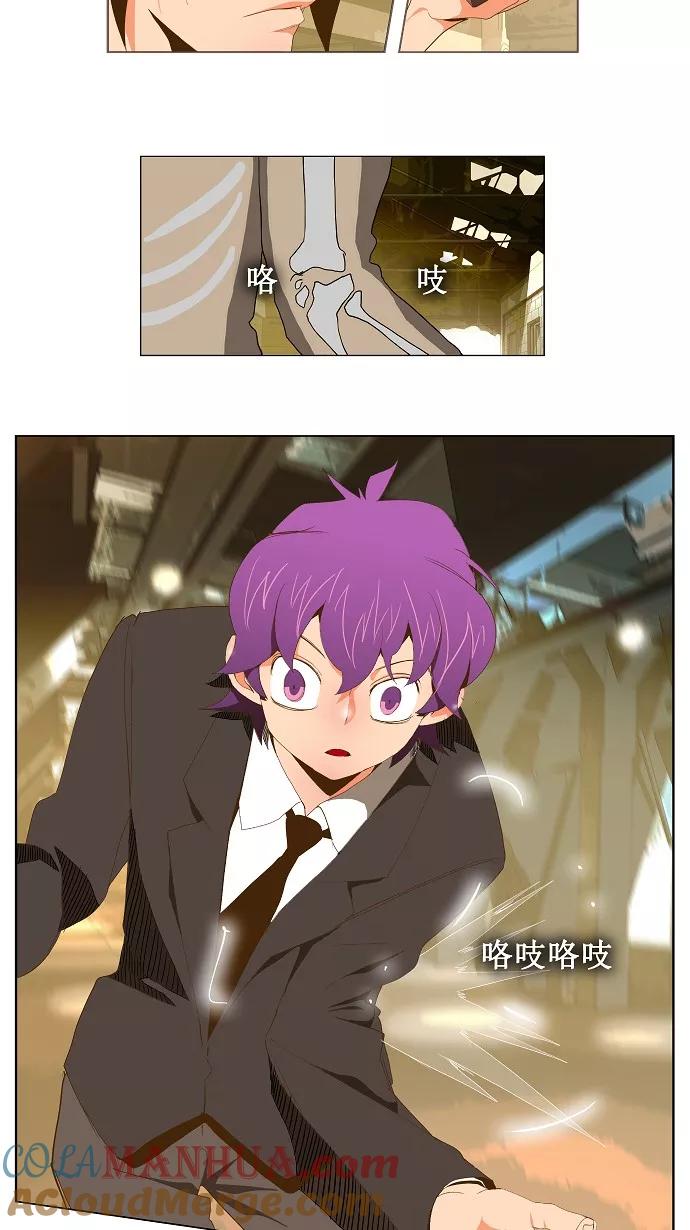 高校之神 - [第2部 全国联赛] 第62话 - 第31张图