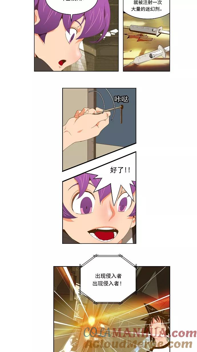 高校之神 - [第2部 全国联赛] 第62话 - 第25张图