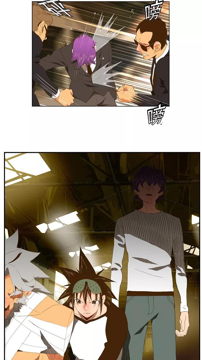 高校之神 - [第2部 全国联赛] 第62话 - 第35张图