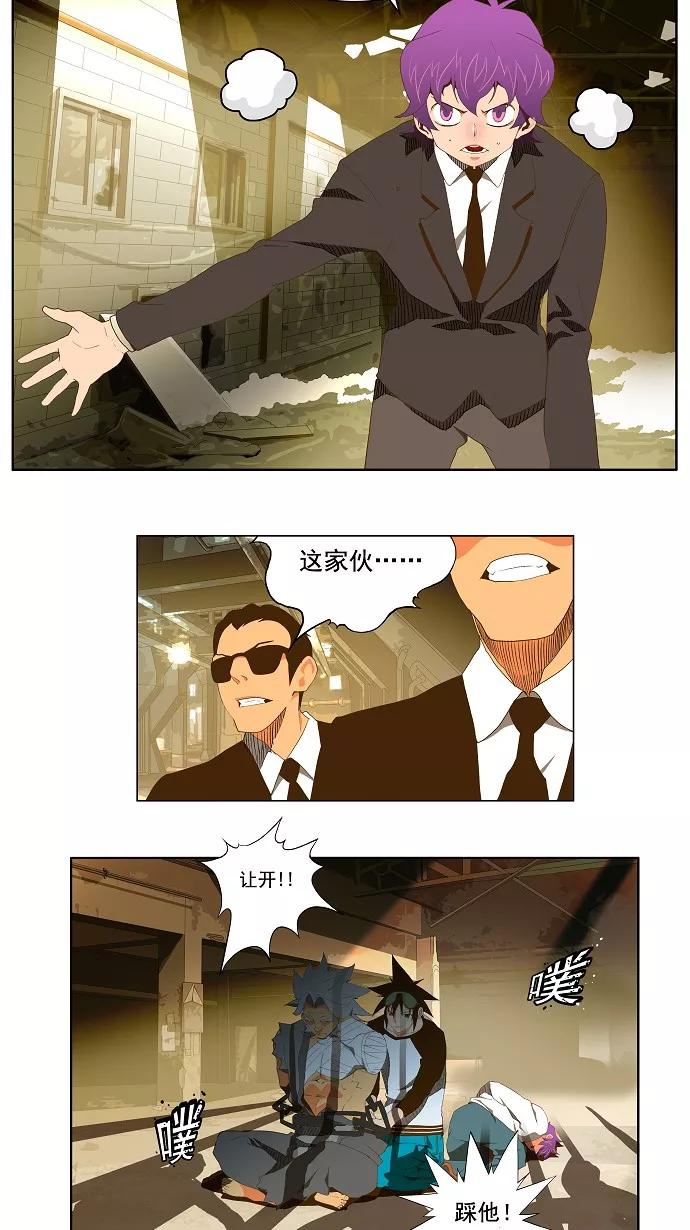 高校之神 - [第2部 全国联赛] 第62话 - 第33张图